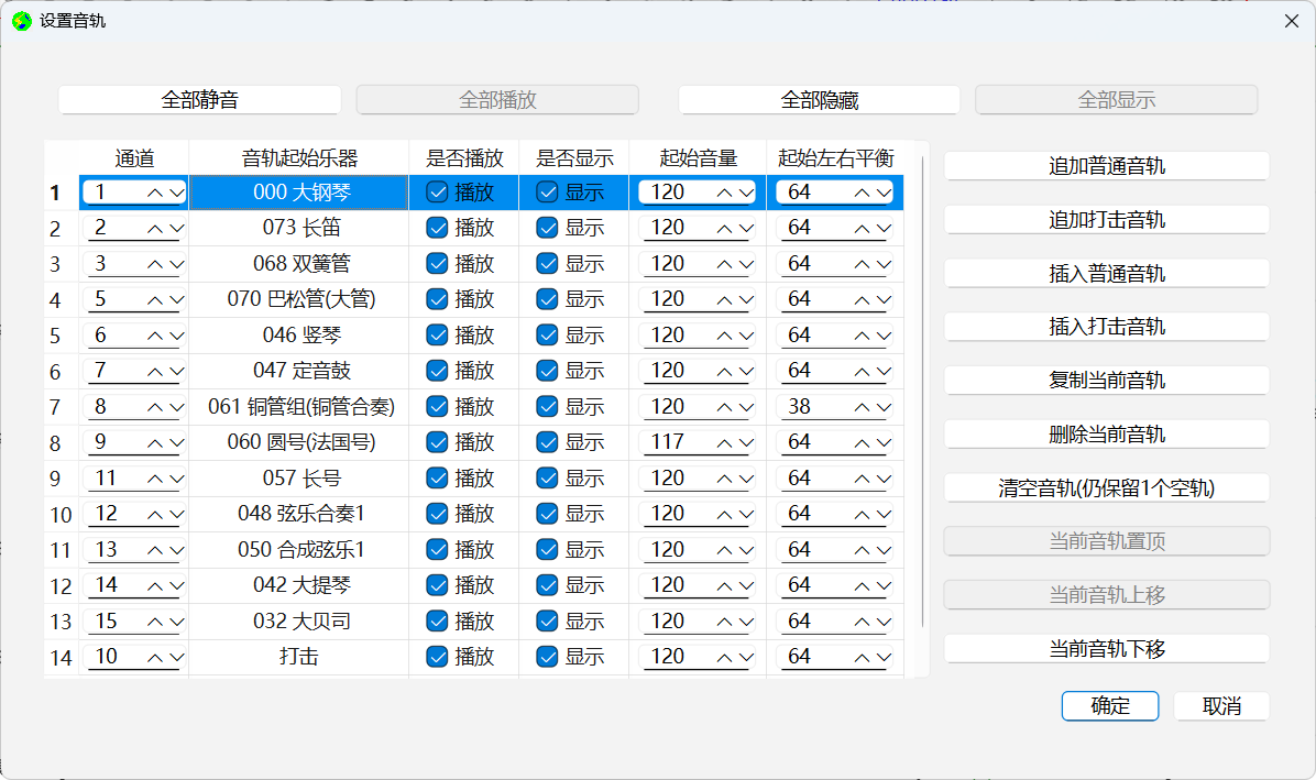Lightning composer screenshot