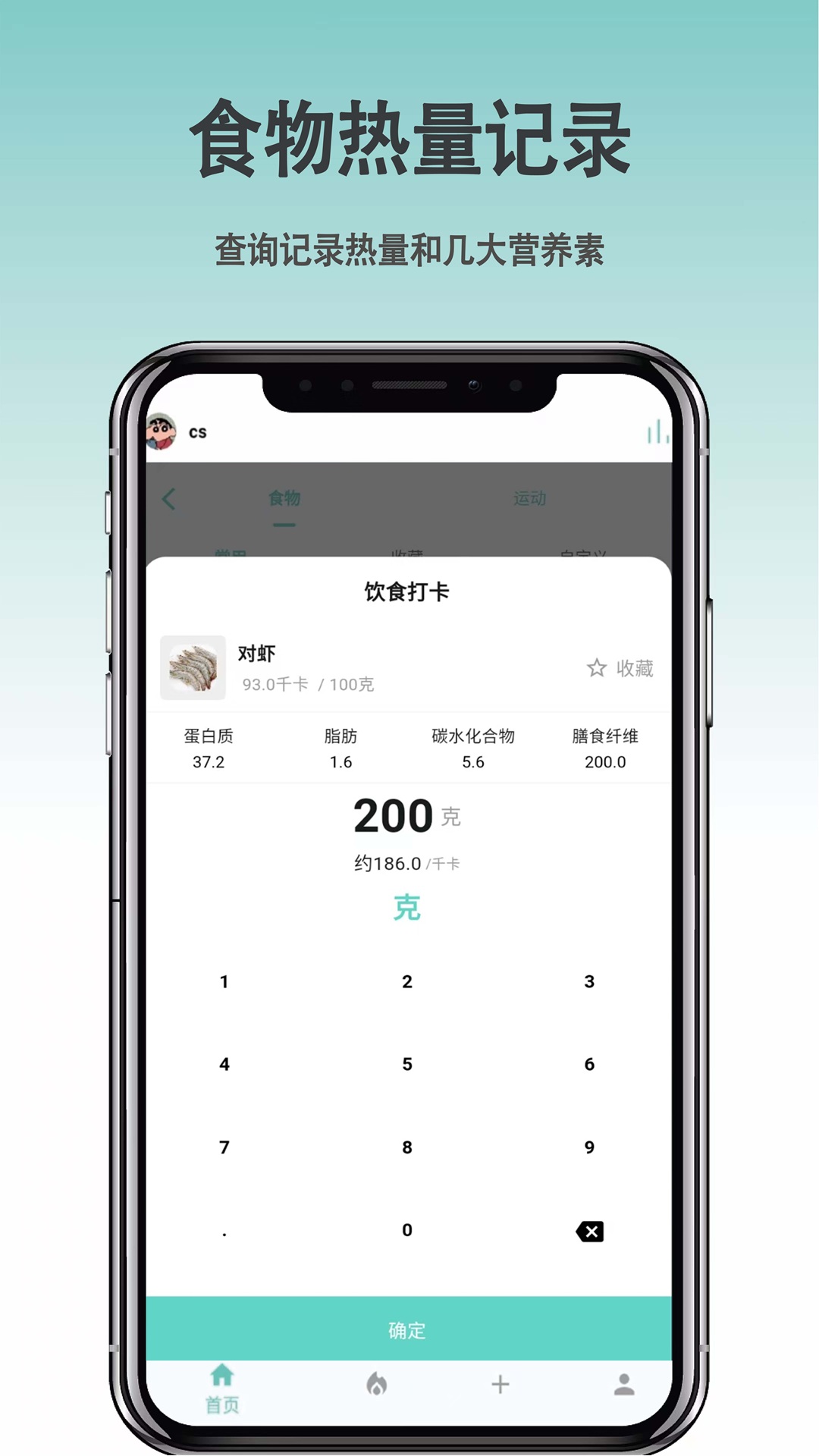 Take a screenshot easily