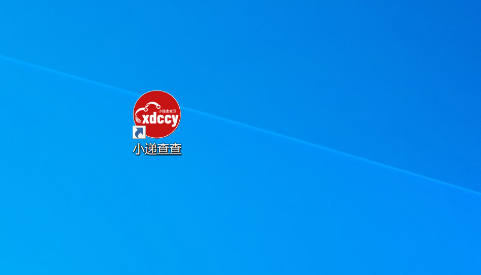 Xiaodi check screenshot