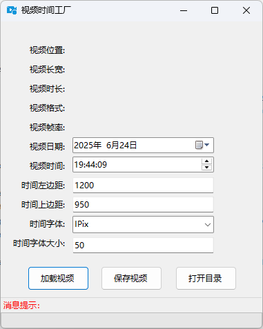 Screenshot of video time factory