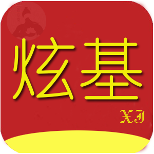 Camera Recording Master 2025 version first LOGO