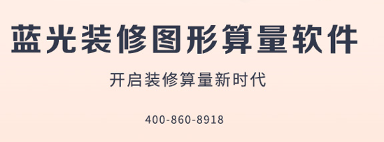 Blu-ray decoration graphic measurement software segment first LOGO