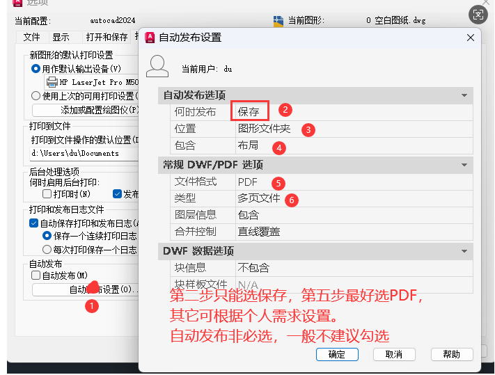 Screenshot of Chongchong CAD Batch Processing Master