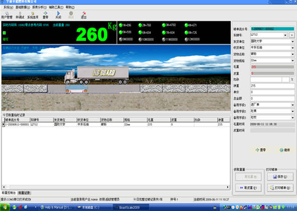Screenshot of Boda Truck Scale Weighing Management Software