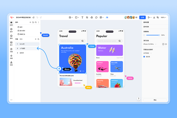 Screenshot of ink knife