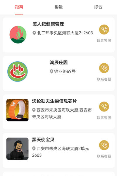 Screenshot of constant quantity of matter