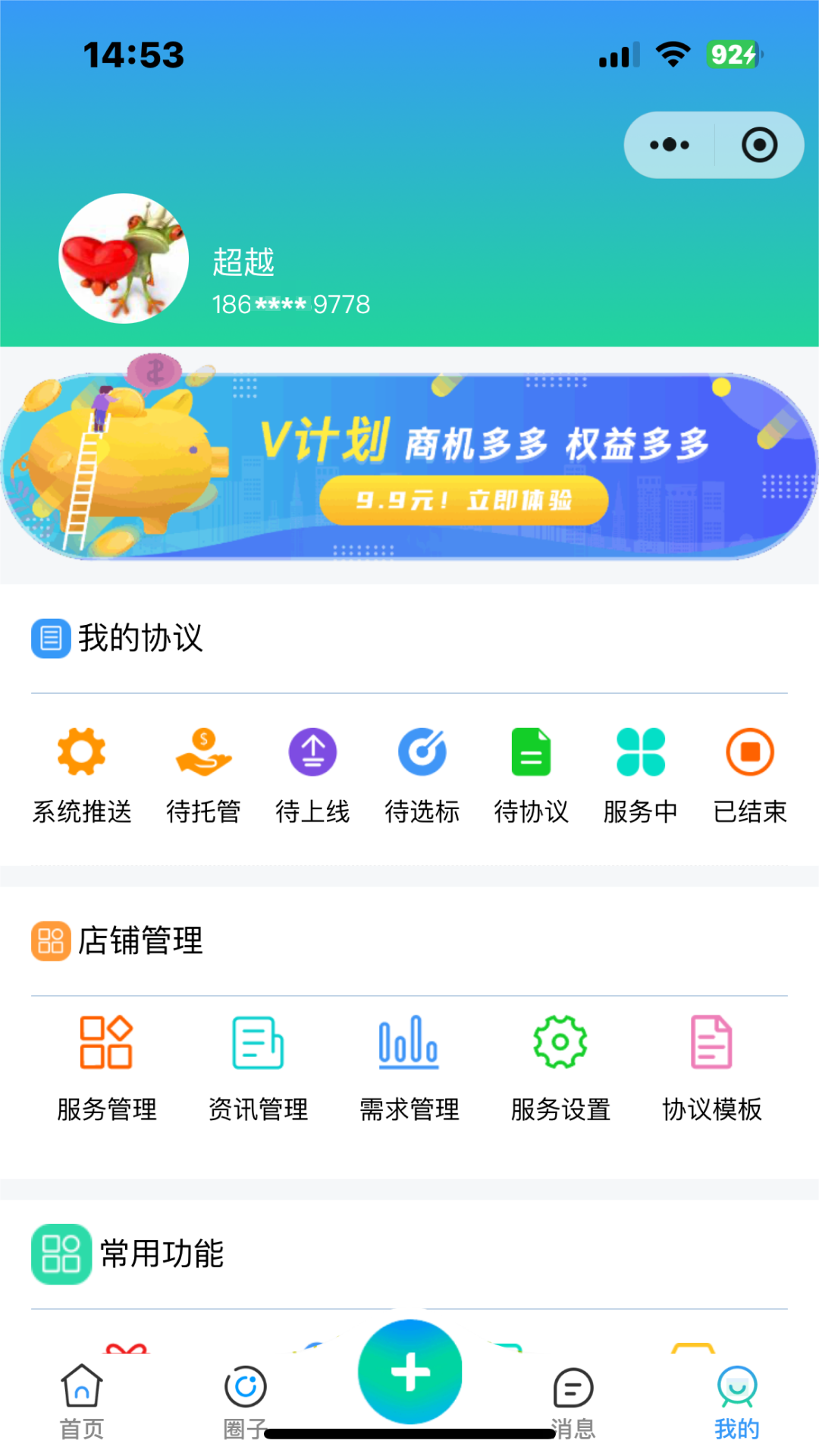 Screenshot of Maker Gang