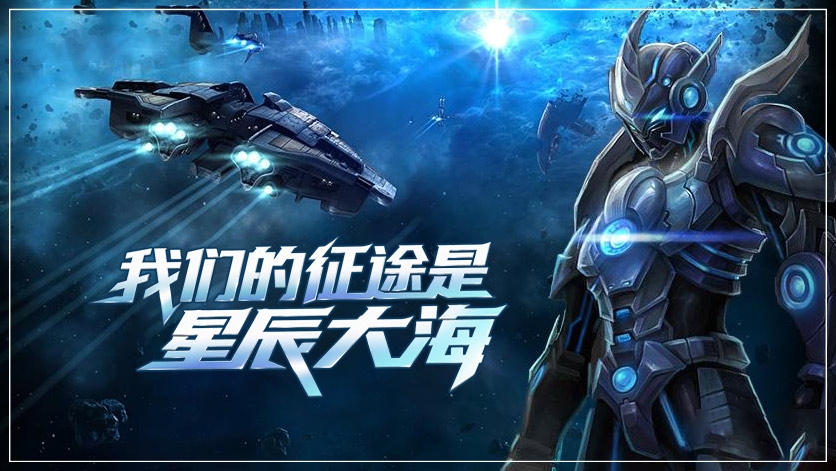 Battle of Dawn mobile game segment first LOGO