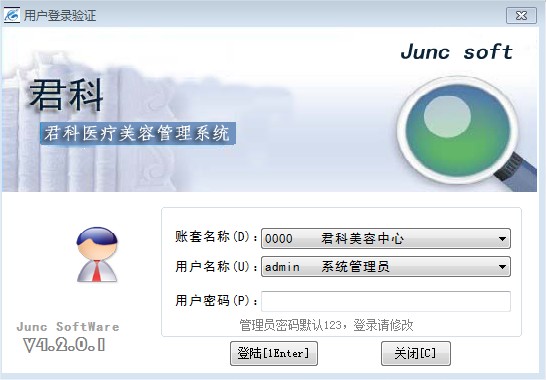 Screenshot of Junke Medical Beauty Management System