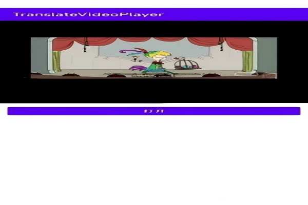 Screenshot of real-time subtitles