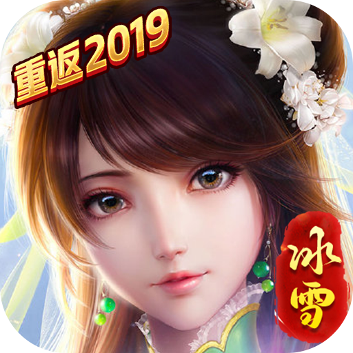 The secret realm of Dragon City returns to the ice and snow