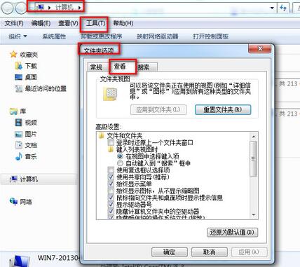 Screenshot of detailed steps to convert Tencent Video qlv format to mp4 video