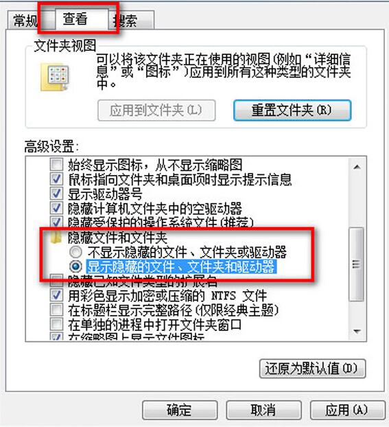 Screenshot of detailed steps to convert Tencent Video qlv format to mp4 video