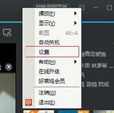 Screenshot of detailed steps to convert Tencent Video qlv format to mp4 video