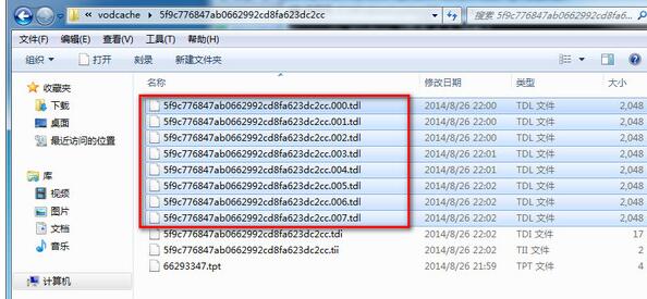 Screenshot of detailed steps to convert Tencent Video qlv format to mp4 video