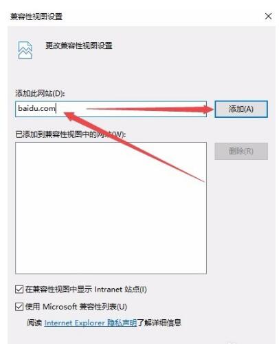 How to downgrade IE11 browser? Screenshot of how to downgrade IE11 browser in win10 system