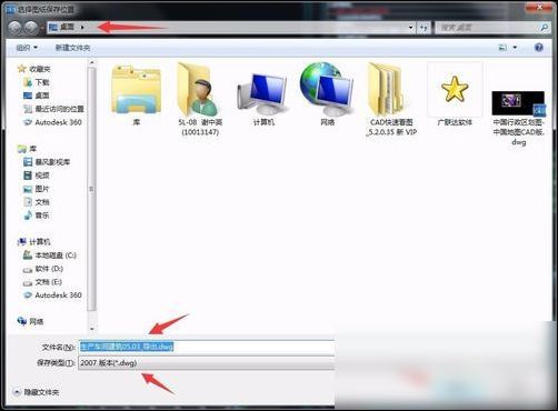 Screenshots of tutorials for quickly viewing and subdividing drawings in CAD