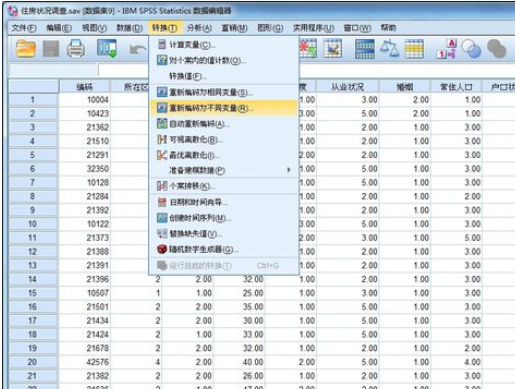 Screenshot of the detailed method of grouping data in SPSS