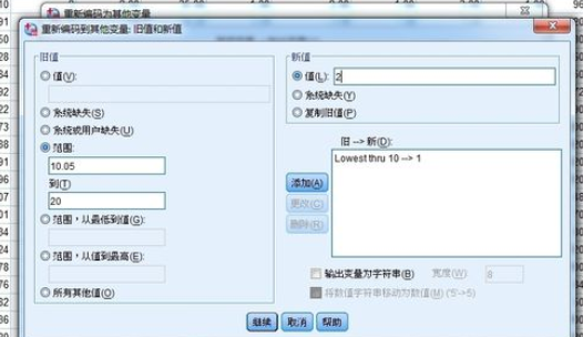 Screenshot of the detailed method of grouping data in SPSS