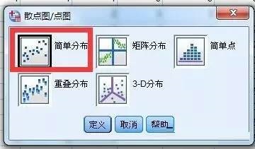 What are the differences between spss and excel? Screenshot of the difference between spss and excel