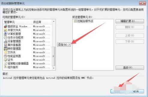 How to solve the ie11 certificate error? Screenshot of the ie11 certificate error solution