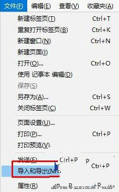 How to export cookies in ie11? Screenshot of the simple method to export cookies in ie11