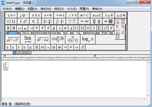 Screenshot of the steps for editing short division in MathType