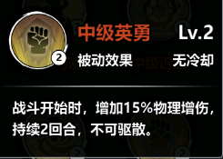 "Stickman Awakening" Lei Wen Soul Stone Attribute Recommendation