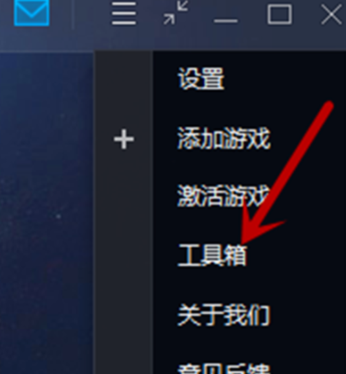 Tencent Game Platform screenshots of the specific settings for game network acceleration