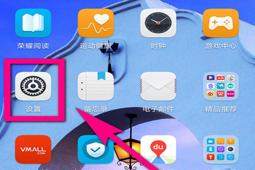 How to disable Huawei Mobile Assistant?