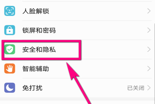 How to disable Huawei Mobile Assistant?