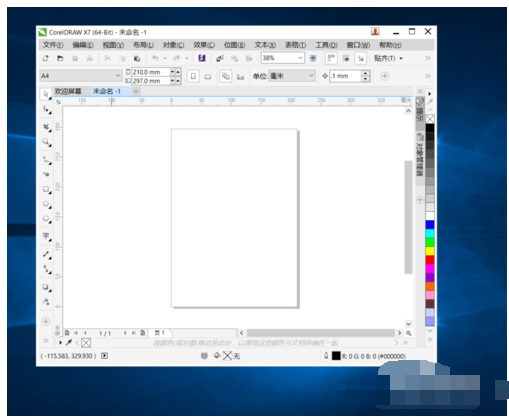 Screenshots of the tutorial for drawing graphics shadows in CorelDRAW X7