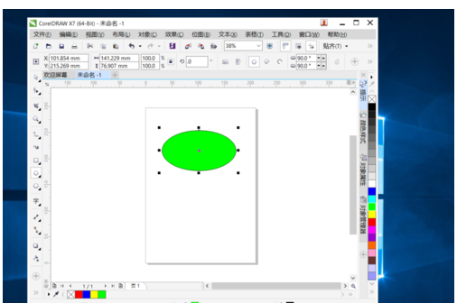 Screenshots of the tutorial for drawing graphics shadows in CorelDRAW X7