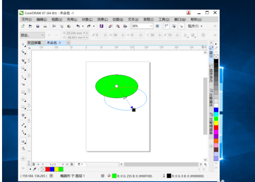 Screenshots of the tutorial for drawing graphics shadows in CorelDRAW X7