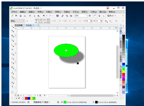 Screenshots of the tutorial for drawing graphics shadows in CorelDRAW X7