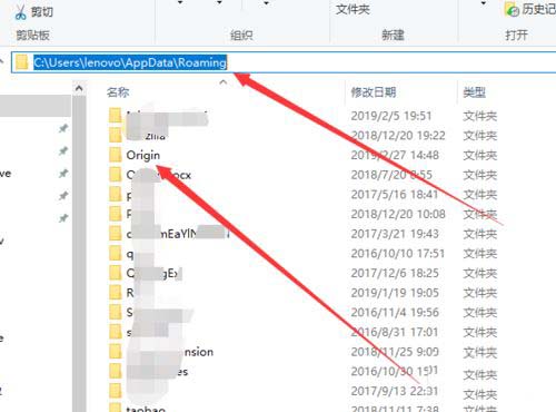 Screenshot of the tutorial showing a loading page error on the Origin orange platform