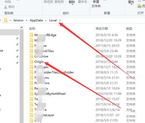 Screenshot of the tutorial showing a loading page error on the Origin orange platform