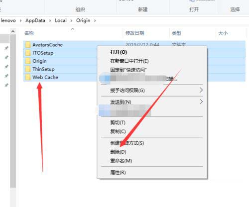 Screenshot of the tutorial showing a loading page error on the Origin orange platform