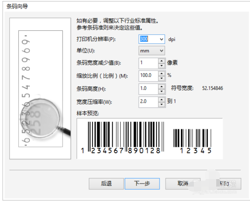 CorelDRAW X7 barcode making tutorial screenshots