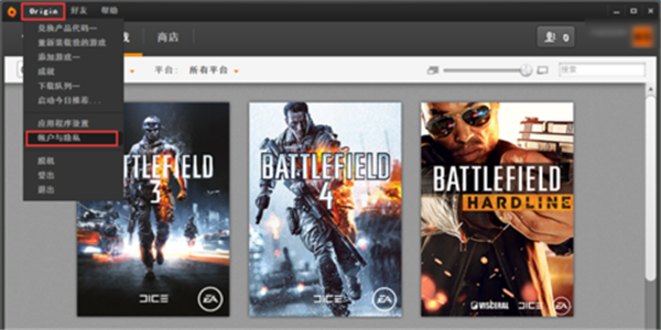 Screenshot of how to activate game KEY on Origin orange platform