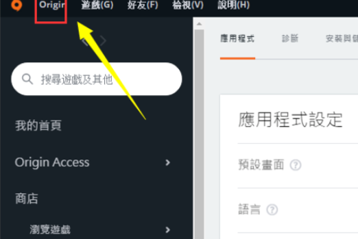 Screenshot of detailed tutorial on how to turn off safe mode on Origin orange platform