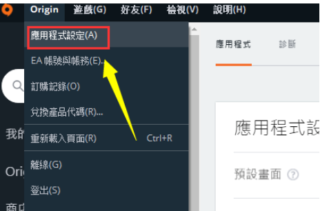 Screenshot of detailed tutorial on how to turn off safe mode on Origin orange platform