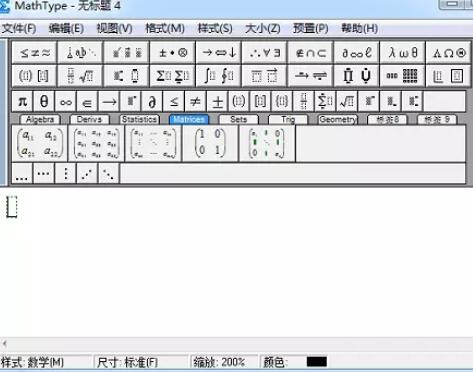 Screenshot of MathType’s simple way to edit harpoon arrow symbols