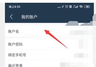 How to set up inventory on the Meituan Takeaway merchant version app