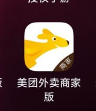 How to add a new menu in the Meituan Takeaway Merchant Version app