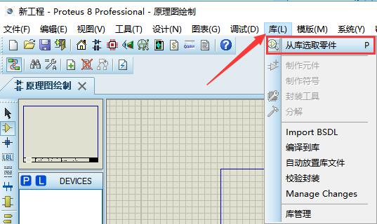 Screenshot of proteus microcontroller simulation software