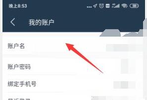 How to set business hours on the Meituan Takeaway Merchant Version app