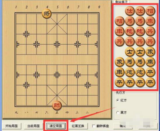 How to play a screenshot of Chinese chess on their own, Chinese chess on their own