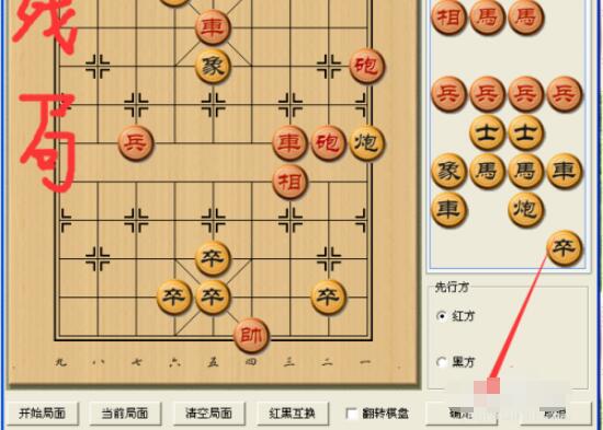 How to play a screenshot of Chinese chess on their own, Chinese chess on their own