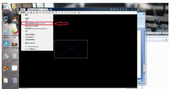 Screenshot of the operation tutorial for opening high version files in AutoCAD2004